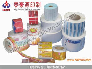 泰豪源不干膠制品公司 專業(yè)供應同行中新潤滑油標簽與化工用品標簽
